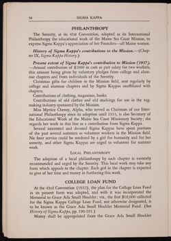 SK_HQ_Publication_Box 10_394.jpg