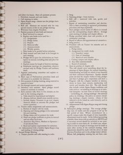 SK_HQ_Publication_Box 10_499.jpg