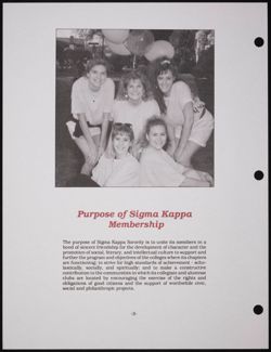 SK_HQ_Publication_Box 10_587.jpg