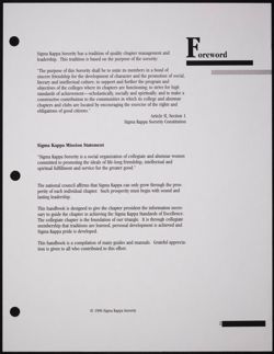 SK_HQ_Publication_Box 11_213.jpg