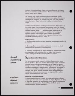 SK_HQ_Publication_Box 11_374.jpg