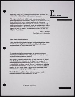 SK_HQ_Publication_Box 11_963.jpg