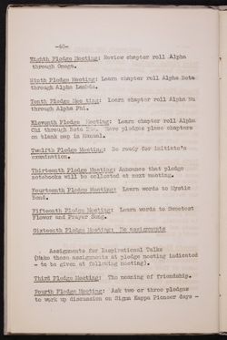 SK_HQ_Publication_Box 11_1237.jpg