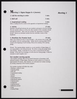 SK_HQ_Publication_Box 11_1360.jpg