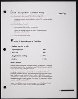 SK_HQ_Publication_Box 11_1366.jpg