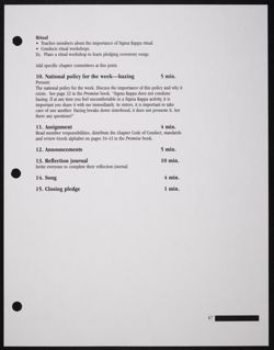 SK_HQ_Publication_Box 11_1372.jpg