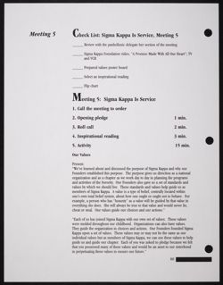 SK_HQ_Publication_Box 11_1385.jpg