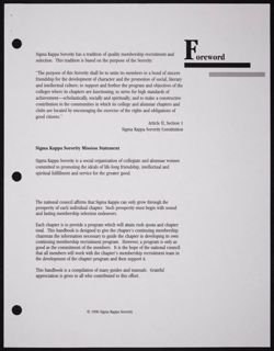 SK_HQ_Publication_Box 12_087.jpg