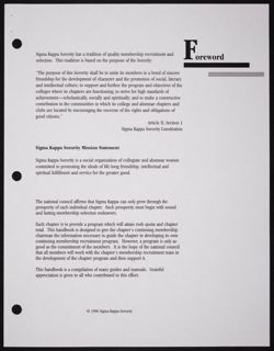 SK_HQ_Publication_Box 12_149.jpg