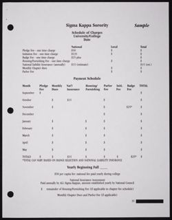 SK_HQ_Publication_Box 12_183.jpg