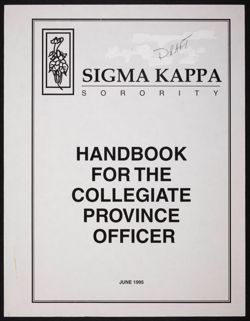 SK_HQ_Publication_Box 13_025.jpg