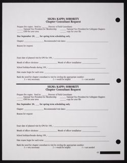 SK_HQ_Publication_Box 13_165.jpg