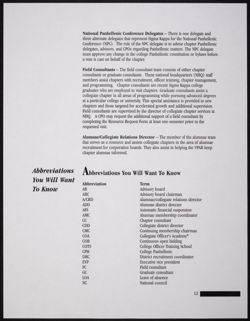 SK_HQ_Publication_Box 13_258.jpg