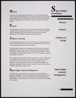 SK_HQ_Publication_Box 13_397.jpg