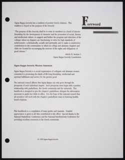 SK_HQ_Publication_Box 13_421.jpg