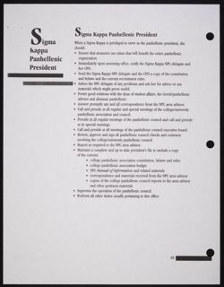 SK_HQ_Publication_Box 13_438.jpg