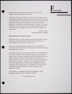 SK_HQ_Publication_Box 13_523.jpg