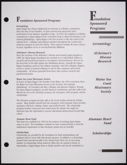 SK_HQ_Publication_Box 13_535.jpg