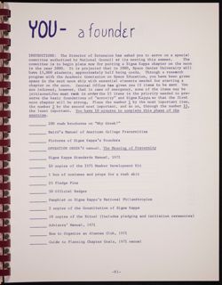 SK_HQ_Publication_Box 13_965.jpg