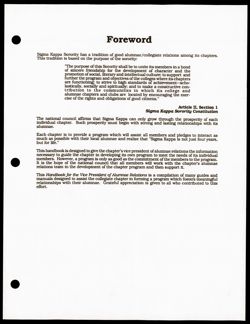 SK_HQ_Publication_Box 14_026.jpg