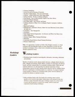 SK_HQ_Publication_Box 14_233.jpg