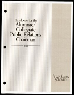 SK_HQ_Publication_Box 14_275.jpg