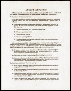 SK_HQ_Publication_Box 14_345.jpg