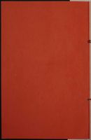 SK_HQ_Box 15_Scrapbook 47_008_01_02.jpg