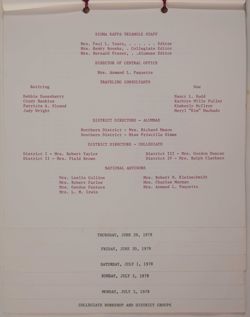 SK_HQ_Box 15_Scrapbook 47_010_01_07.jpg