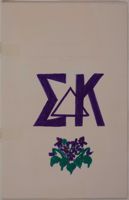 SK_HQ_Box 15_Scrapbook 47_026_01_01.jpg