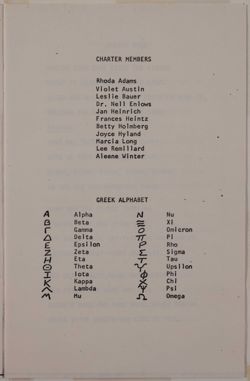 SK_HQ_Box 15_Scrapbook 47_026_01_07.jpg