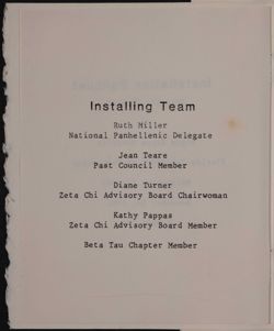 SK_HQ_Box 15_Scrapbook 47_070_01_04.jpg