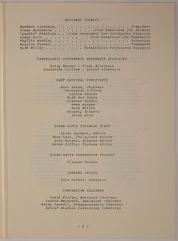 SK_HQ_Box 15_Scrapbook 47_078_01_07.jpg