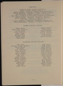 SK_HQ_Box 15_Scrapbook 47_078_01_08.jpg