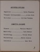 SK_HQ_Box 15_Scrapbook 45_022_03_05.jpg