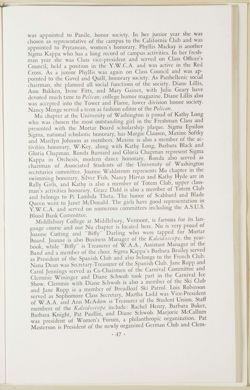 SK_HQ_Box 6_Scrapbook 19_042_01_51.jpg