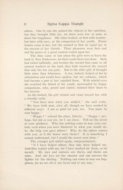 SigmaKappa_Triangle_Vol2_No2_0006-01.jpg