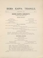 SigmaKappa_Triangle_Vol1_No1_0004-02.jpg