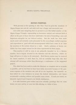 SigmaKappa_Triangle_Vol1_No1_0005-01.jpg