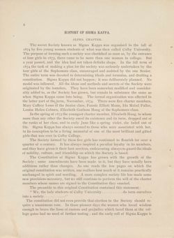 SigmaKappa_Triangle_Vol1_No1_0006-01.jpg