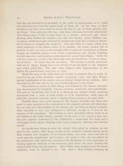 SigmaKappa_Triangle_Vol1_No1_0012-01.jpg