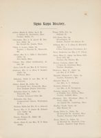 SigmaKappa_Triangle_Vol1_No1_0026-02.jpg
