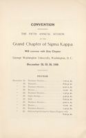 SigmaKappa_Triangle_Vol3_No1_0005-02.jpg