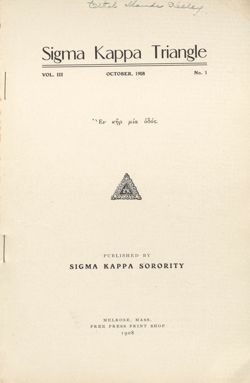 SigmaKappa_Triangle_Vol3_No1_0002-02.jpg