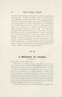 SigmaKappa_Triangle_Vol3_No2_0006-01.jpg