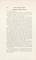 SigmaKappa_Triangle_Vol3_No2_0020-01.jpg