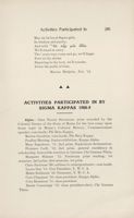 SigmaKappa_Triangle_Vol3_No4_0025-02.jpg