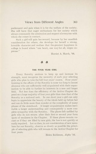 Views From Different Angles: The Four Year Girl