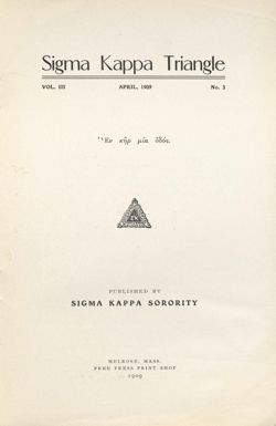 SigmaKappa_Triangle_Vol3_no3_0002-02.jpg
