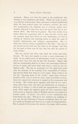 SigmaKappa_Triangle_Vol5_No1_0006-01.jpg